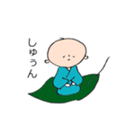 素直な雨ぼうず君（個別スタンプ：30）