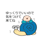素直な雨ぼうず君（個別スタンプ：33）