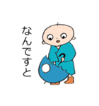 素直な雨ぼうず君（個別スタンプ：34）