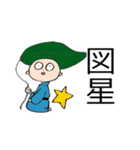素直な雨ぼうず君（個別スタンプ：35）