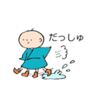 素直な雨ぼうず君（個別スタンプ：36）