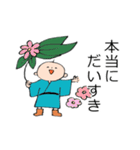 素直な雨ぼうず君（個別スタンプ：37）