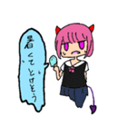 あくまで3人娘（個別スタンプ：2）