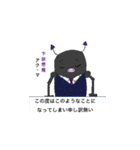 あくまで3人娘（個別スタンプ：16）