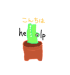 helpスタンプ海川編（個別スタンプ：2）