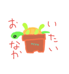 helpスタンプ海川編（個別スタンプ：5）