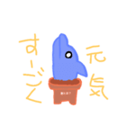 helpスタンプ海川編（個別スタンプ：8）