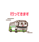 動いた！大清スタンプ（個別スタンプ：14）