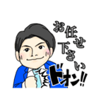 直の熱血スタンプ（個別スタンプ：1）