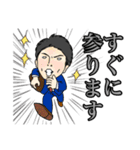 直の熱血スタンプ（個別スタンプ：2）