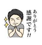 直の熱血スタンプ（個別スタンプ：5）