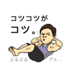 直の熱血スタンプ（個別スタンプ：8）
