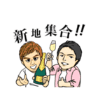 直の熱血スタンプ（個別スタンプ：11）