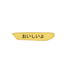 ふきだしポテト（個別スタンプ：20）