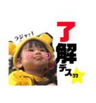 えりかKIDS（個別スタンプ：3）