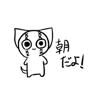 ちびルライスタンプ1（個別スタンプ：1）