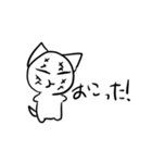 ちびルライスタンプ1（個別スタンプ：4）