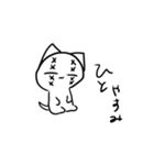 ちびルライスタンプ1（個別スタンプ：7）