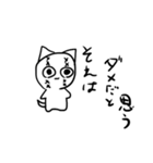 ちびルライスタンプ1（個別スタンプ：8）