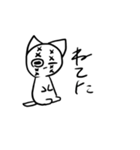 ちびルライスタンプ1（個別スタンプ：11）