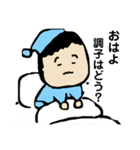 ぺぺらどんとぺぺらごんの日常（個別スタンプ：4）