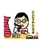ぺぺらどんとぺぺらごんの日常（個別スタンプ：7）