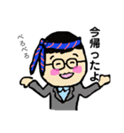 ぺぺらどんとぺぺらごんの日常（個別スタンプ：11）