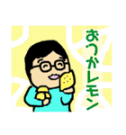 ぺぺらどんとぺぺらごんの日常（個別スタンプ：19）