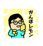 ぺぺらどんとぺぺらごんの日常（個別スタンプ：20）