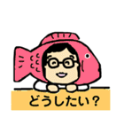ぺぺらどんとぺぺらごんの日常（個別スタンプ：22）