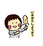 ぺぺらどんとぺぺらごんの日常（個別スタンプ：23）
