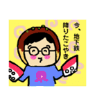 ぺぺらどんとぺぺらごんの日常（個別スタンプ：29）