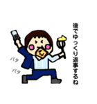 ぺぺらどんとぺぺらごんの日常（個別スタンプ：35）