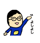 ぺぺらどんとぺぺらごんの日常（個別スタンプ：40）