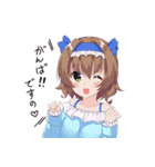 RUIN 破滅への道 その1（個別スタンプ：13）