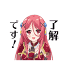 RUIN 破滅への道 その1（個別スタンプ：17）