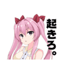 RUIN 破滅への道 その1（個別スタンプ：23）