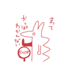 赤いらくだ（個別スタンプ：6）