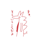 赤いらくだ（個別スタンプ：16）