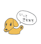 たれみみのあのこ（個別スタンプ：9）