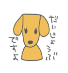 たれみみのあのこ（個別スタンプ：23）