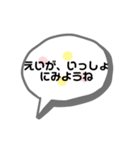 想いを伝える（個別スタンプ：2）