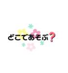 想いを伝える（個別スタンプ：3）