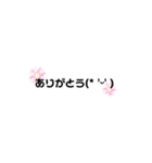 想いを伝える（個別スタンプ：5）