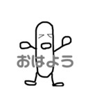透明君スタンプ1（個別スタンプ：1）