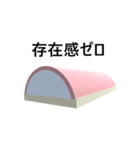 動くかまぼこ（個別スタンプ：3）