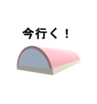 動くかまぼこ（個別スタンプ：4）