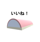 動くかまぼこ（個別スタンプ：7）