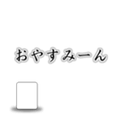 麻雀の白いアレ（個別スタンプ：4）