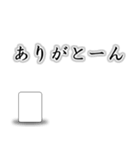 麻雀の白いアレ（個別スタンプ：6）